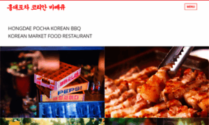 Hongdaepochacafe.com thumbnail