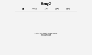 Hongg.kr thumbnail