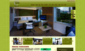 Hongkong.eatonhotels.com.cn thumbnail