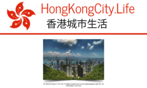 Hongkongcity.life thumbnail