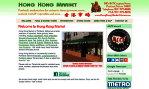 Hongkongmarketmaine.com thumbnail