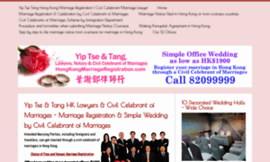 Hongkongmarriageregistration.com thumbnail