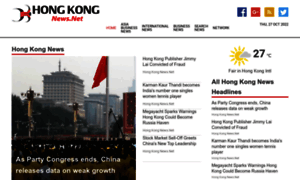 Hongkongnews.net thumbnail