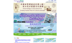 Hongkongpoststamps.hk thumbnail