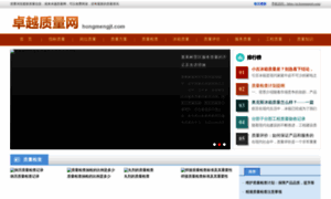 Hongmengjt.com thumbnail