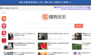 Hongyi.com.cn thumbnail