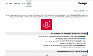 Honista-apk.com thumbnail