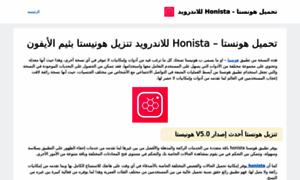 Honista-gold.com thumbnail