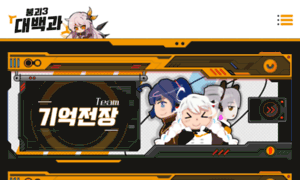 Honkai3dictionary.com thumbnail