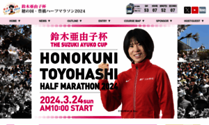 Honokuni-runner.com thumbnail