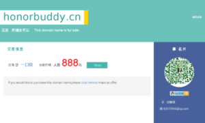 Honorbuddy.cn thumbnail