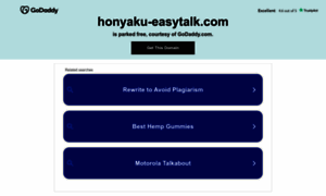 Honyaku-easytalk.com thumbnail