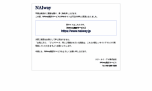 Honyaku.naiway.com thumbnail