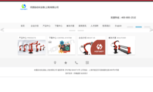 Honyenrobot.com thumbnail