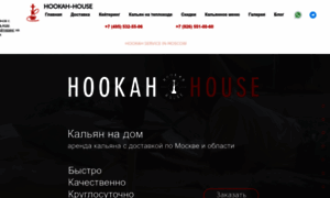 Hookah-house.ru thumbnail