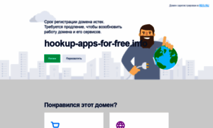 Hookup-apps-for-free.info thumbnail