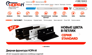 Hopa-m.ru thumbnail