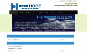 Hope-one-for-all.com thumbnail