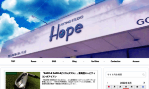 Hopegolf.net thumbnail