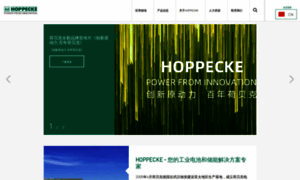 Hoppecke.com.cn thumbnail