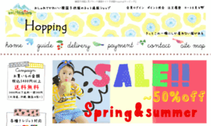 Hopping-shop.com thumbnail