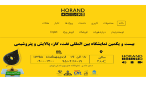 Horand.com thumbnail