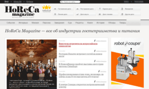 Horeca-magazine.ru thumbnail