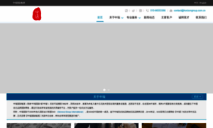 Horizongroup-international.com thumbnail