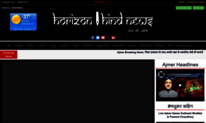 Horizonhind.com thumbnail