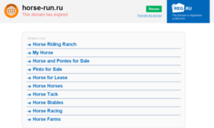 Horse-run.ru thumbnail