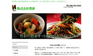 Hosai.co.jp thumbnail