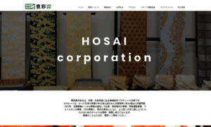 Hosai.jp thumbnail