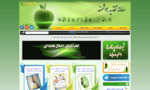 Hoshyar4.com thumbnail