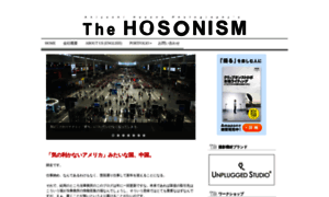 Hosonism.com thumbnail