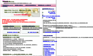 Hospital-guide.jp thumbnail