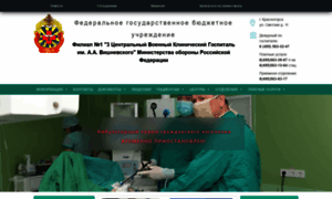 Hospital-mil.ru thumbnail