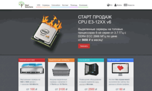 Host-solutions.ru thumbnail