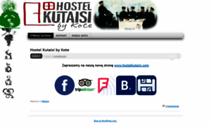 Hostelkutaisi.wordpress.com thumbnail