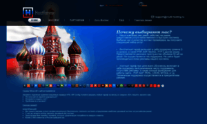 Hostforme.ru thumbnail