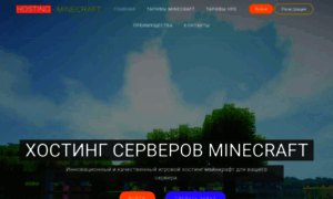 Hosting-minecraft.pro thumbnail