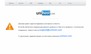 Hosting-test.org.ua thumbnail