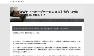 Hosting-toolkit.net thumbnail
