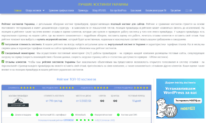 Hosting-top10.com thumbnail