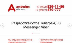 Hosting.amdesign.ru thumbnail