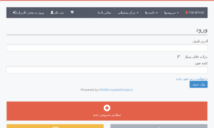 Hosting.faradade.ir thumbnail