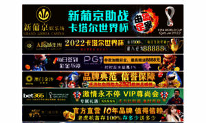 Hostingandvps.com thumbnail