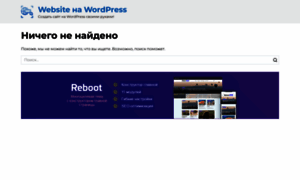 Hostingwebsite.ru thumbnail
