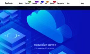 Hostkoss.com.ua thumbnail