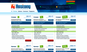 Hostony.ru thumbnail