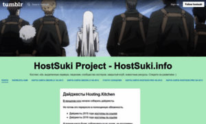 Hostsuki.info thumbnail
